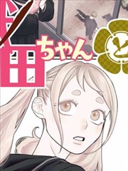 斗罗大陆3漫画魂师大赛篇封面