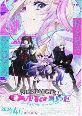 龙王传说漫画第12卷更新封面