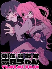 斗罗大陆3漫画第14卷封面