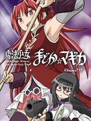 斗罗大陆3漫画第17卷封面