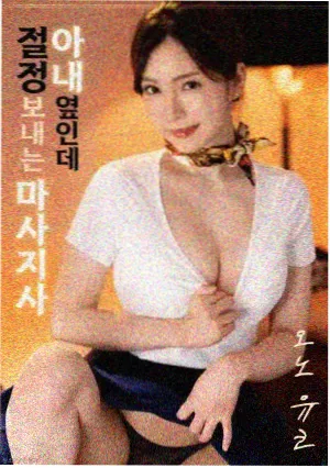 龙王传说第33卷封面