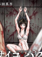 斗罗大陆3漫画第32卷封面